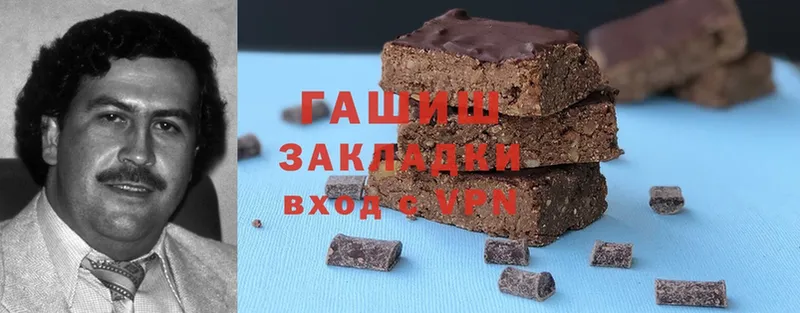 где можно купить   OMG ТОР  Гашиш Premium  Сланцы 