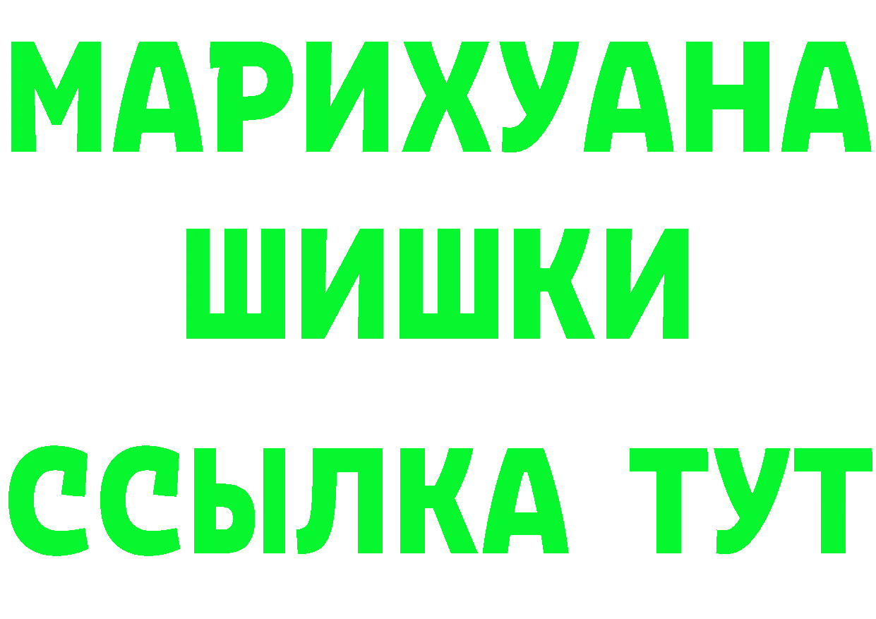 APVP СК ССЫЛКА площадка гидра Сланцы